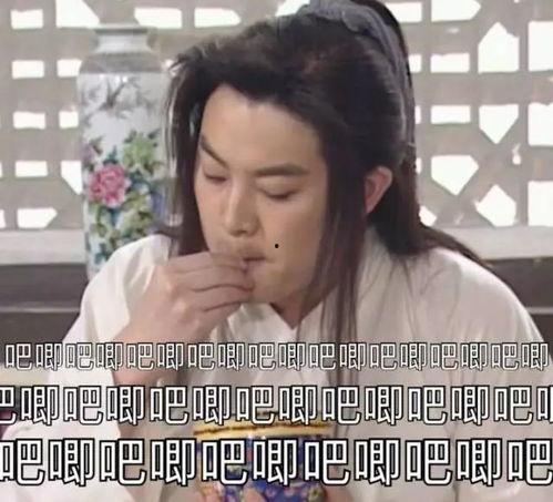 娱乐圈搞笑吃瓜系统